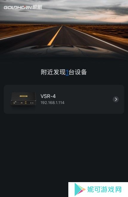 歌航影音