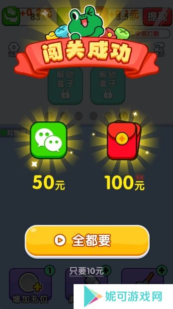 螺丝敲敲敲
