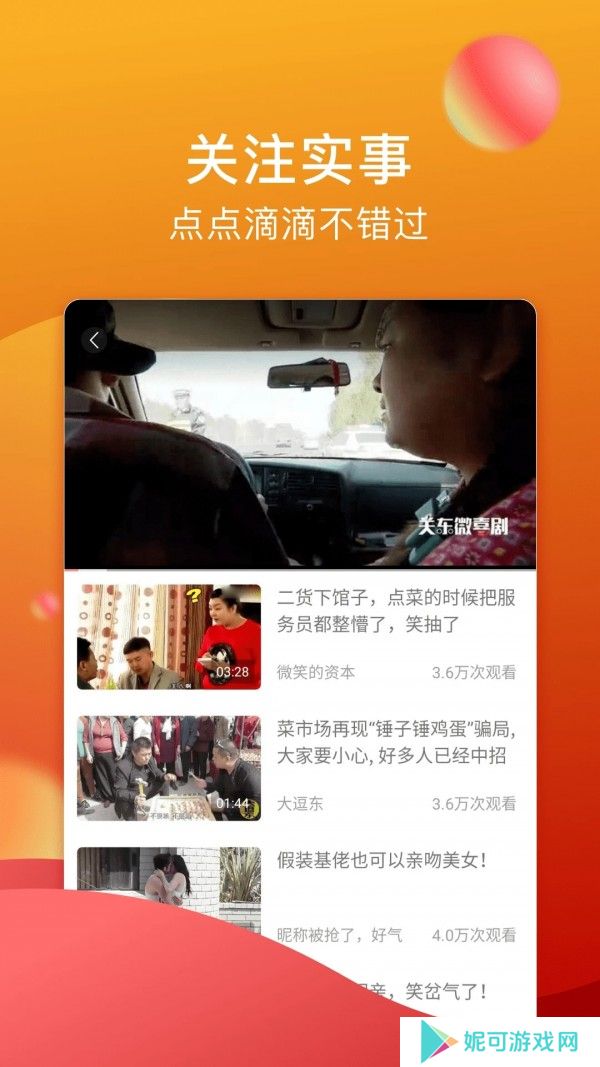 黄瓜视频无限次