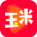 玉米视频推广升级软件下载