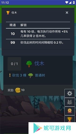 梅尔沃放置游戏玩法图片4