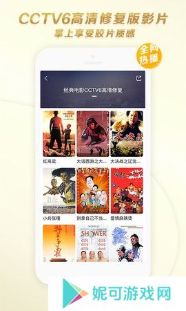 双十电影