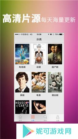 神马影院手机版