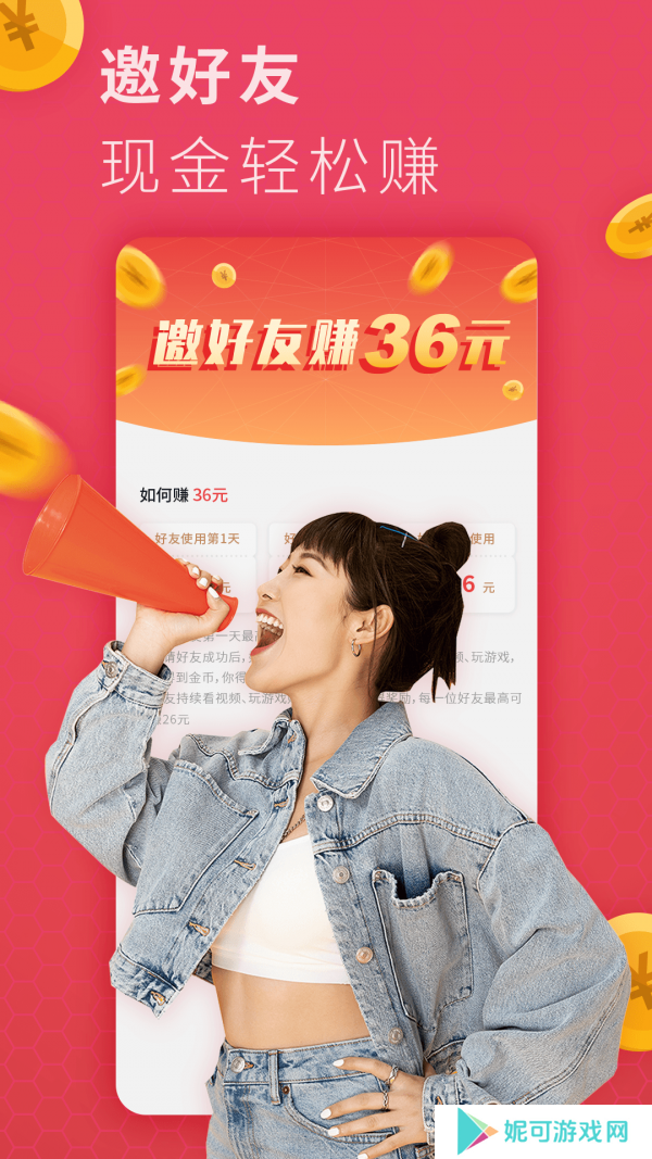 叁更视频