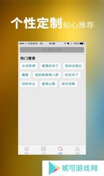 汉唐影视软件下载