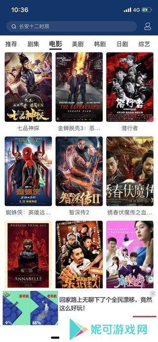尼墨视频软件下载