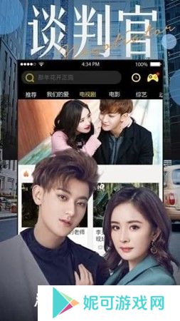 香蕉影视免费无限软件下载