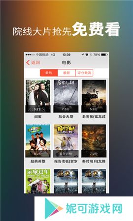 初恋影视软件下载