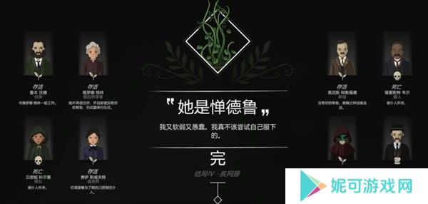 奇异园艺(Strange Horticulture)最新版下载