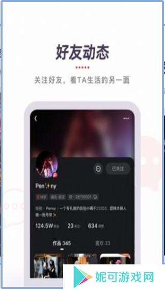 YTB视频分享码