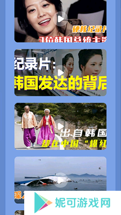 韩剧啦软件下载