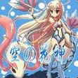 口袋妖怪空之花神萌娘版2.2最新版下载