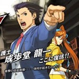 逆转裁判5下载安装
