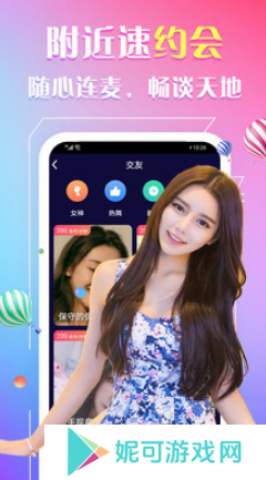 爱浪直播alzbtv