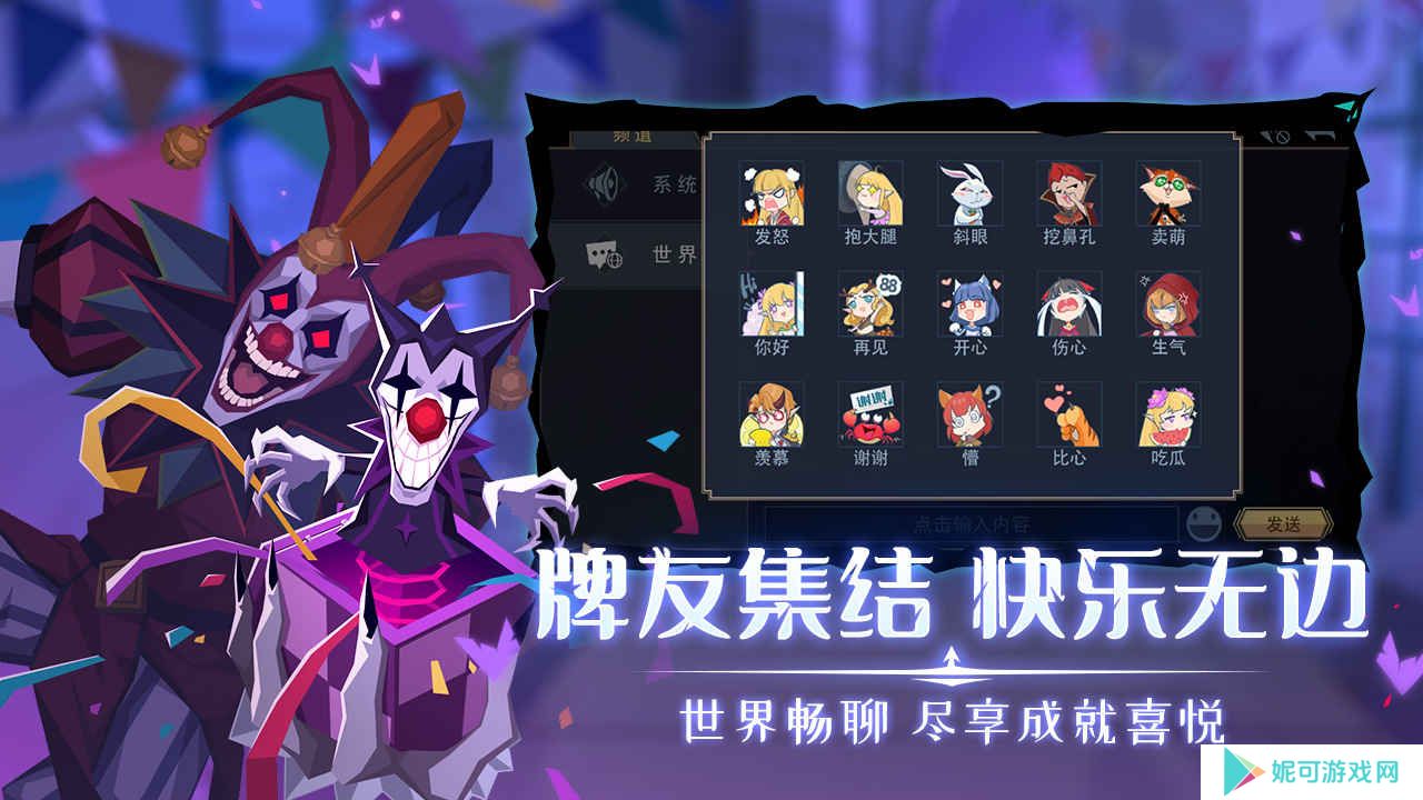 恶魔秘境游戏最新版下载