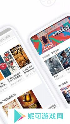 八一影视免费正版