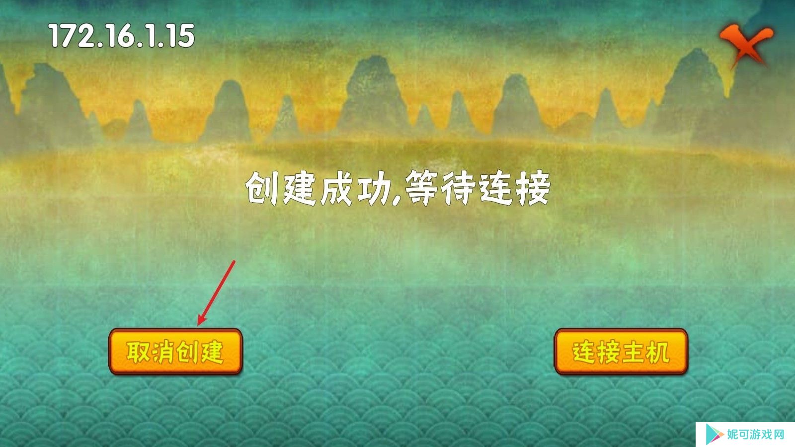 概念纷争二代