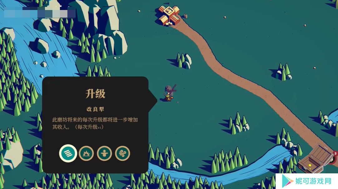 王权陨落手机版