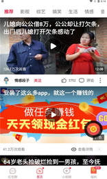 唐唐视频软件下载