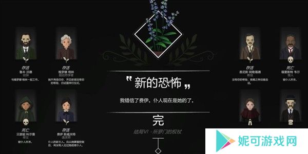 奇异园艺(Strange Horticulture)最新版下载