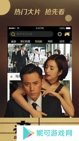 香蕉影视免费无限软件下载