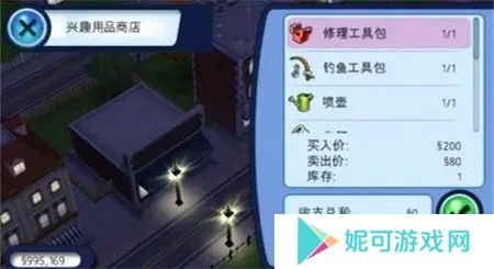 模拟人生3手机版游戏下载