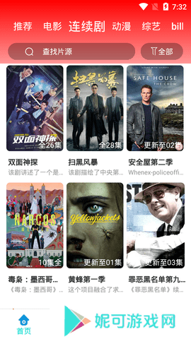 黑夜影视
