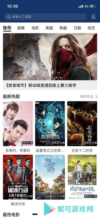 尼墨视频软件下载