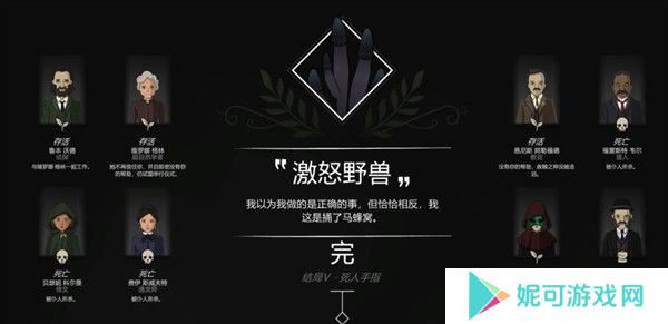 奇异园艺(Strange Horticulture)最新版下载