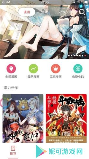 啵乐屋