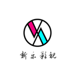新乐影视软件下载