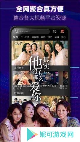 醉拳影视app最新版