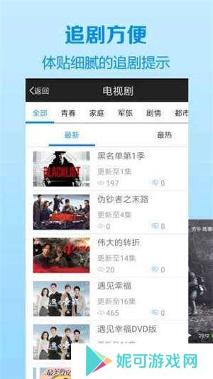 蜜芽视频tv.2722软件下载