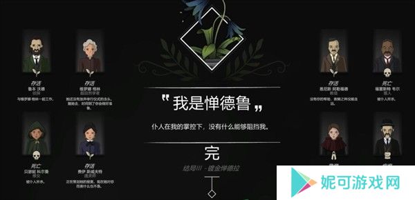 奇异园艺(Strange Horticulture)最新版下载