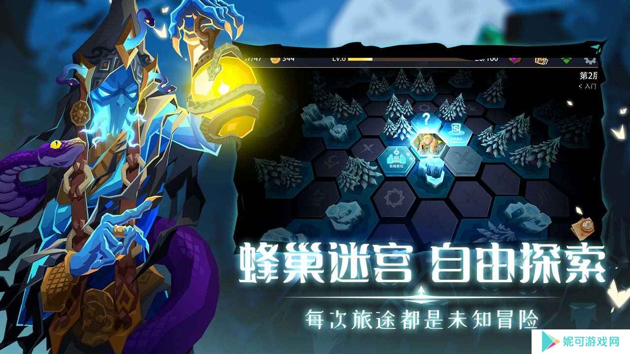 恶魔秘境游戏最新版下载