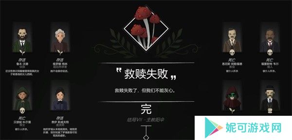 奇异园艺(Strange Horticulture)最新版下载