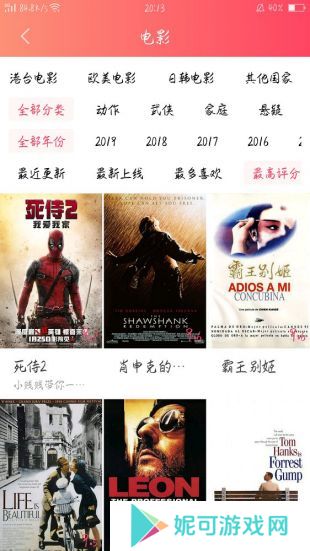 袋熊视频最新版