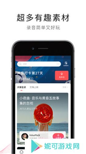 荔枝FM