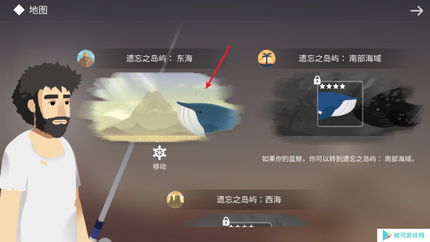 荒岛余生