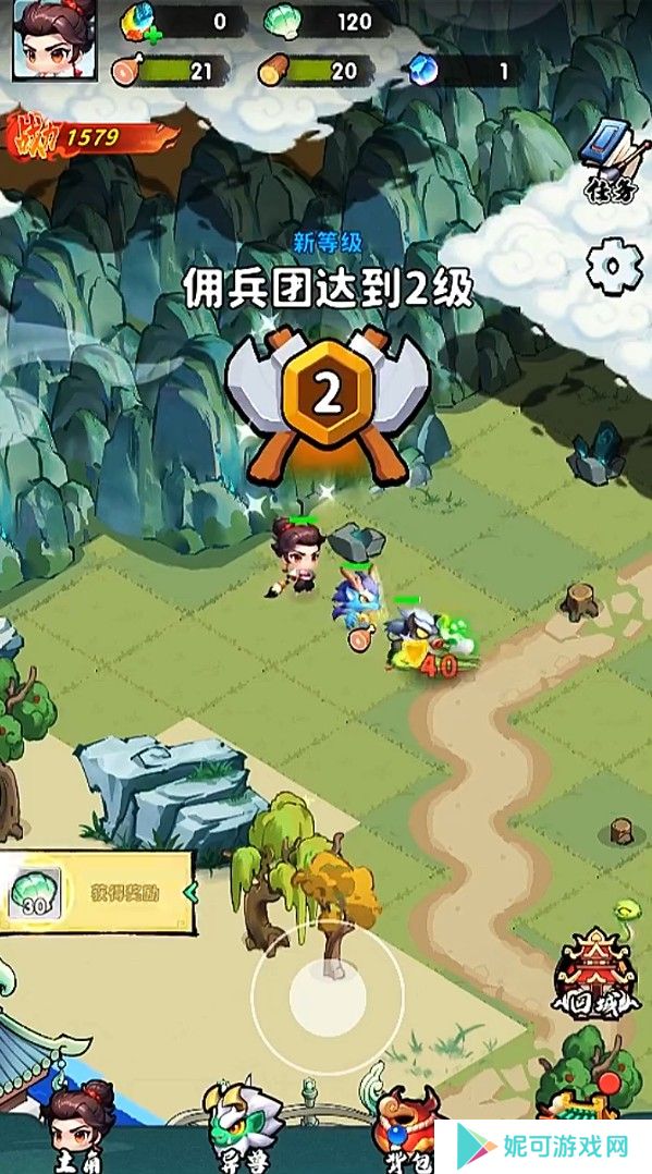 我在洪荒抓异兽