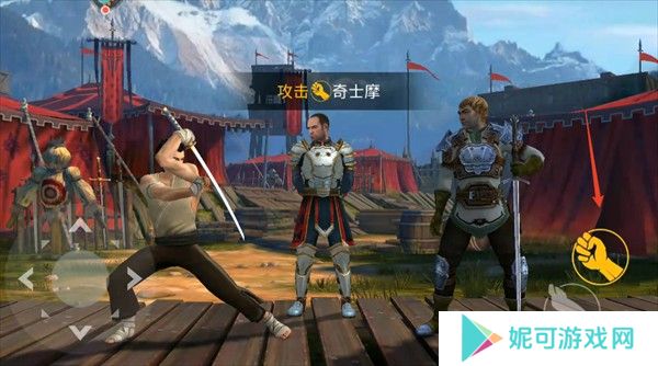 新手攻略截图5