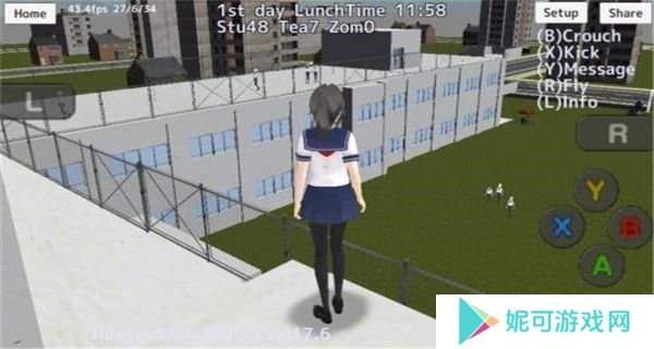 高校模拟器中文版