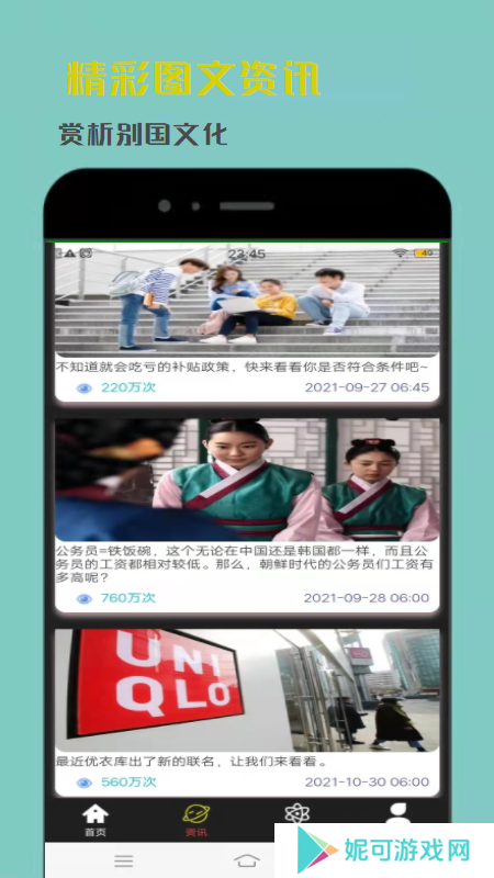 韩剧精选