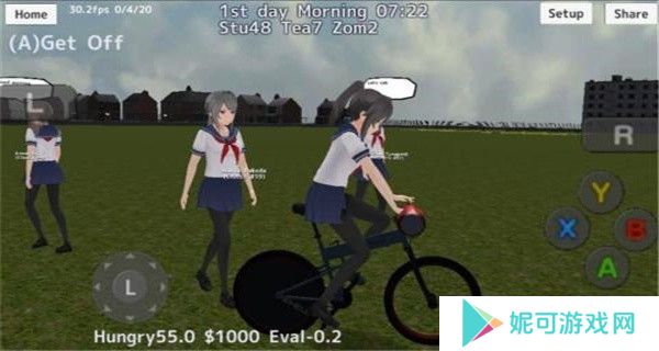 高校模拟器中文版