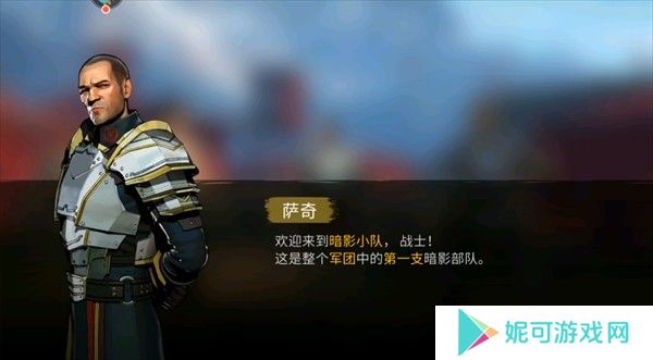 新手攻略截图4