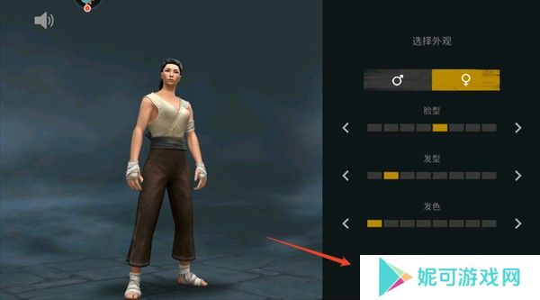 新手攻略截图2
