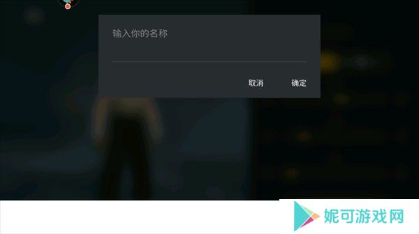 新手攻略截图3