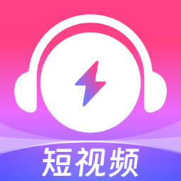 咪咕音乐极速版app安卓下载