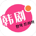 韩剧热播app下载