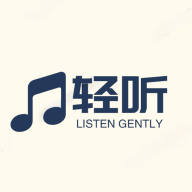 轻听app最新版下载安装